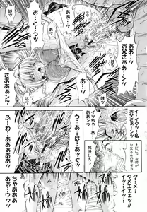 Page 48 of Kinshinsoukan - preview thumbnail