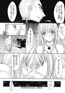 Page 51 of Kinshinsoukan - preview thumbnail