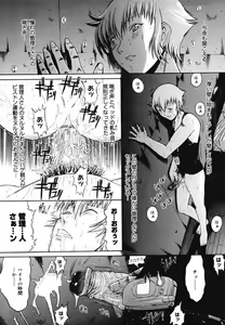 Page 100 of Kinshinsoukan - preview thumbnail