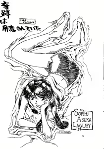 Kiseki wa Youi sarete ita | Pre-Arranged Miracle — hentai manga cover on Fhentai