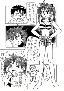 Page 13 of Kiseki wa Youi sarete ita | Pre-Arranged Miracle - preview thumbnail