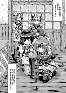 Page 17 of Kunoichi Inbaku Taisen - preview thumbnail