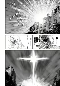 Page 209 of Kunoichi Inbaku Taisen - preview thumbnail