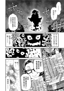 Page 211 of Kunoichi Inbaku Taisen - preview thumbnail