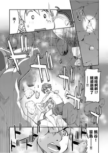 Page 219 of Kunoichi Inbaku Taisen - preview thumbnail