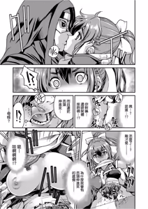 Page 44 of Kunoichi Inbaku Taisen - preview thumbnail