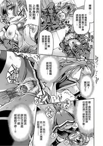 Page 50 of Kunoichi Inbaku Taisen - preview thumbnail