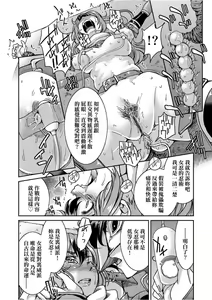 Page 57 of Kunoichi Inbaku Taisen - preview thumbnail