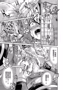 Page 62 of Kunoichi Inbaku Taisen - preview thumbnail