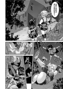 Page 67 of Kunoichi Inbaku Taisen - preview thumbnail