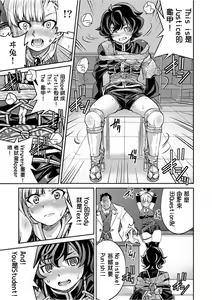 Page 76 of Kunoichi Inbaku Taisen - preview thumbnail