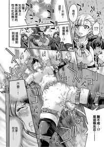 Page 93 of Kunoichi Inbaku Taisen - preview thumbnail