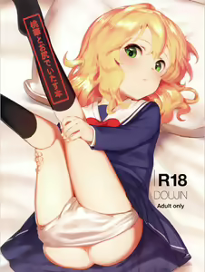 Momoka to Oshiri de Itasu Hon | 모모카랑 엉덩이로 하는 책 — hentai manga cover on Fhentai
