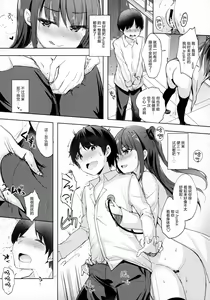 Page 11 of Yuutousei Ayaka no Uraomote - Shasei Kanri Hokenshitsu Hen - preview thumbnail