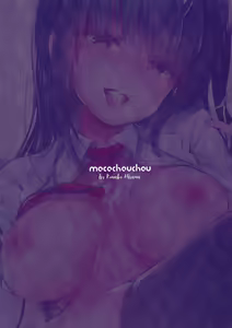 Page 31 of Yuutousei Ayaka no Uraomote - Shasei Kanri Hokenshitsu Hen - preview thumbnail