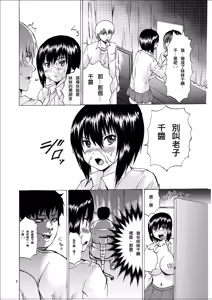 Page 7 of Ore wa Imouto no Naka ni - preview thumbnail