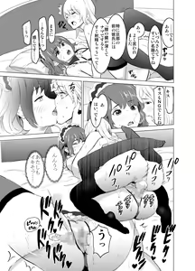 Page 16 of Shoufu ni Natta Tsuma ga Zecchou Bero Kiss Nama Nakadashi Sareta Hi ~Sono 1 Nyuuten Hen~ - preview thumbnail