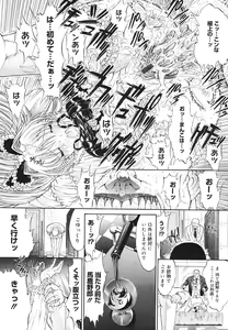 Page 146 of Kojin jugyou - preview thumbnail