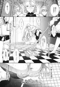 Page 152 of Kojin jugyou - preview thumbnail