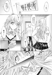 Page 172 of Kojin jugyou - preview thumbnail