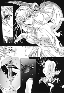 Page 205 of Kojin jugyou - preview thumbnail