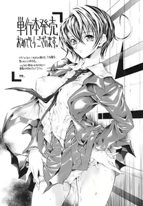 Page 223 of Kojin jugyou - preview thumbnail