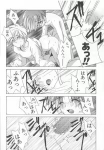 Page 17 of Pet-boy's Vol. 1 - preview thumbnail