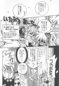 Page 89 of Pet-boy's Vol. 1 - preview thumbnail
