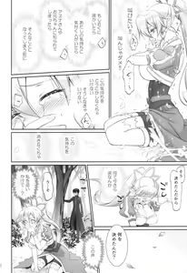 Page 11 of irreversible reaction - preview thumbnail