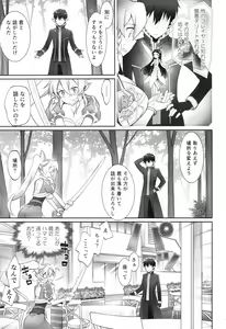 Page 14 of irreversible reaction - preview thumbnail
