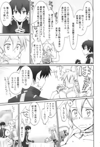 Page 16 of irreversible reaction - preview thumbnail