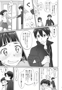 Page 26 of irreversible reaction - preview thumbnail