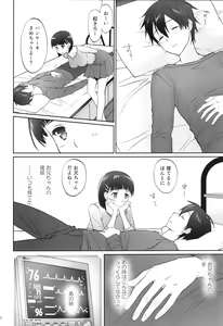 Page 35 of irreversible reaction - preview thumbnail