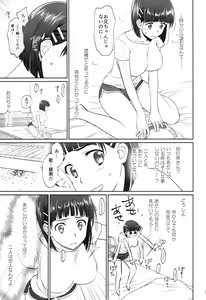 Page 38 of irreversible reaction - preview thumbnail