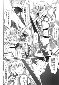 Page 5 of irreversible reaction - preview thumbnail