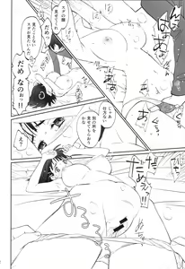Page 51 of irreversible reaction - preview thumbnail