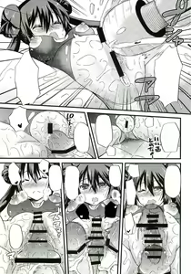 Page 11 of Ura Cinema Making - preview thumbnail