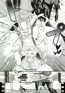 Page 19 of Ura Cinema Making - preview thumbnail