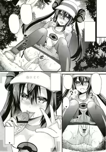 Page 20 of Ura Cinema Making - preview thumbnail