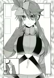 Page 21 of Ura Cinema Making - preview thumbnail