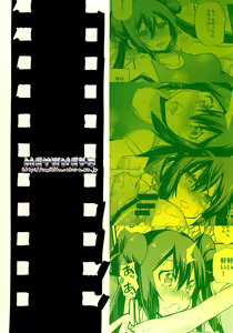 Page 27 of Ura Cinema Making - preview thumbnail