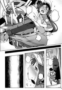 Page 13 of Mix Au Lait - preview thumbnail