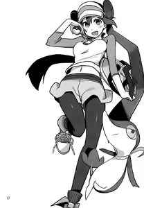 Page 14 of Mix Au Lait - preview thumbnail