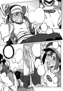Page 4 of Mix Au Lait - preview thumbnail