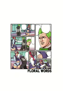 Page 14 of Floral Words - preview thumbnail