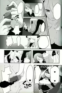 Page 12 of joke, fake, velvet & honeys - preview thumbnail