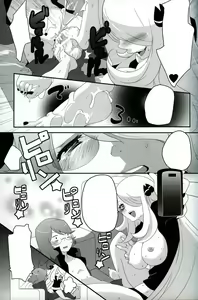 Page 14 of joke, fake, velvet & honeys - preview thumbnail