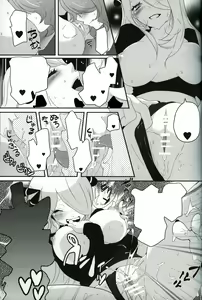 Page 16 of joke, fake, velvet & honeys - preview thumbnail
