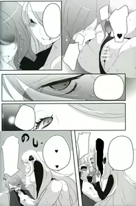 Page 17 of joke, fake, velvet & honeys - preview thumbnail