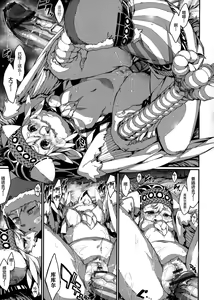 Page 128 of Koisuru Kemono to Jingai wa... - It is like the person and is not a person.  + Toranoana Tokuten Shousasshi - preview thumbnail